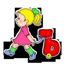 Схема вышивки «Серия "АЗБУКА" - Ъ»