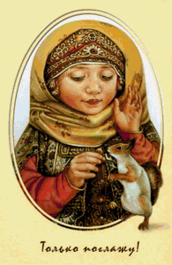 №352956 - девочка, дети, живопись, портрет - предпросмотр