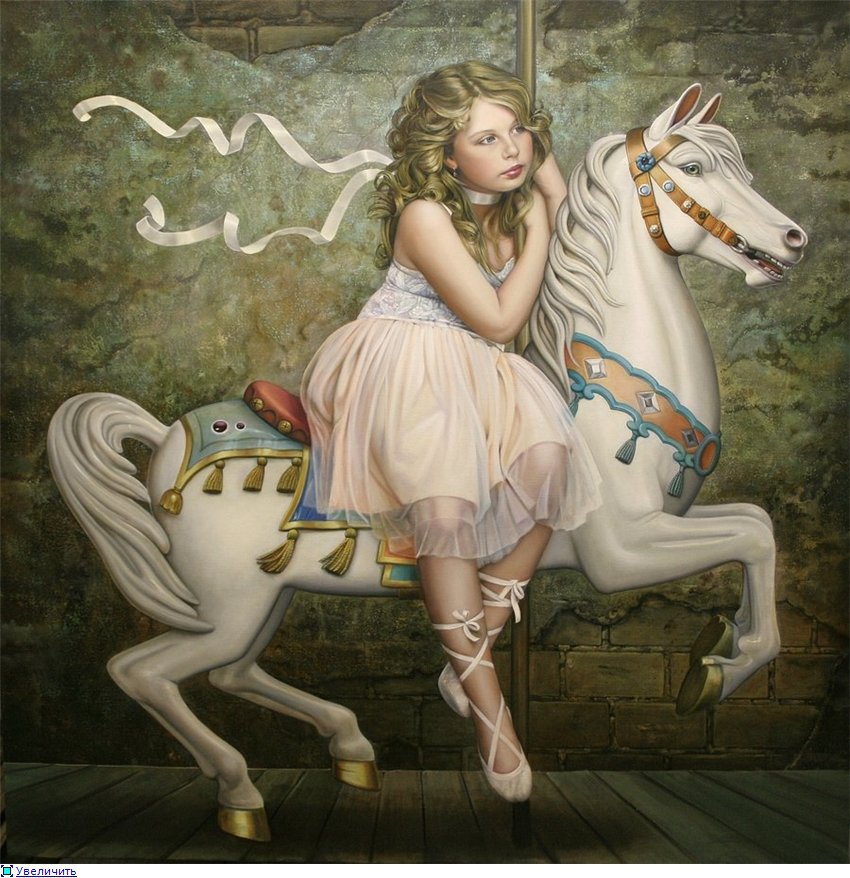 На качелях - кристиан влюгельс - оригинал