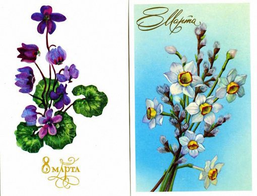 ретро открытка - цветы, букет - оригинал