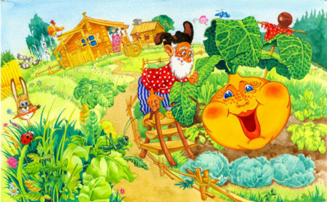 репка - оригинал