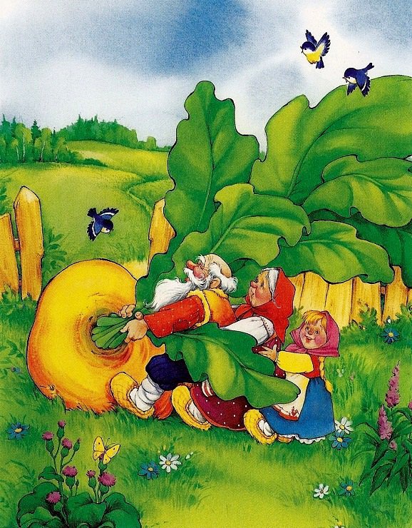 репка - оригинал