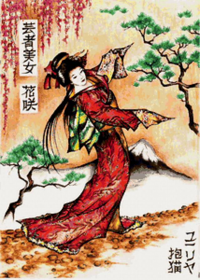 Гейша - предпросмотр