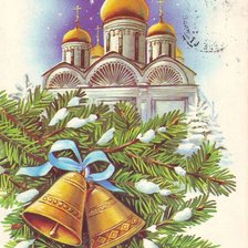 советская открытка