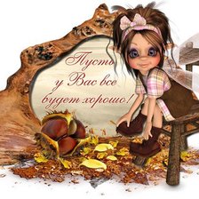 Оригинал схемы вышивки «эльф» (№359378)