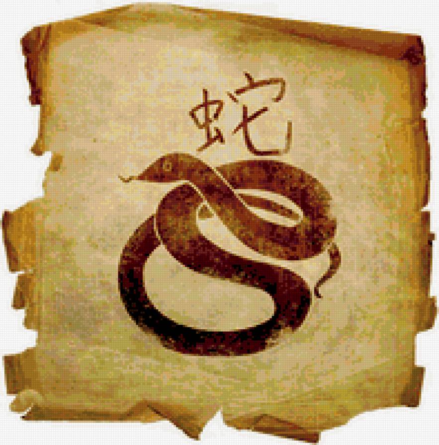 змейка 2013 - символ 2013, змейка, змея - предпросмотр