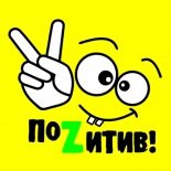 Смайлики - смайл, позитив - оригинал