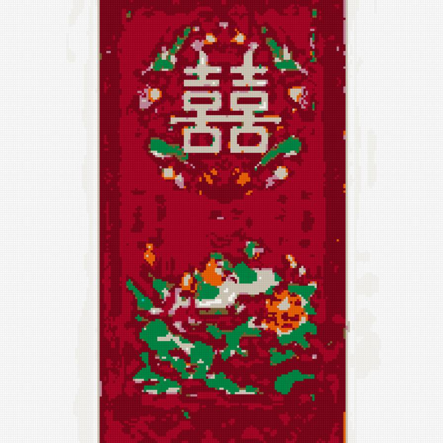 панно утки мандаринки - иероглифы, пара, япония, восток, фен шуй - предпросмотр