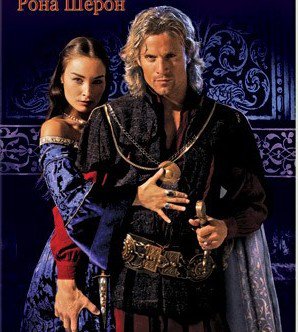 Пара - готика, ведьма, фентези, девушка - оригинал