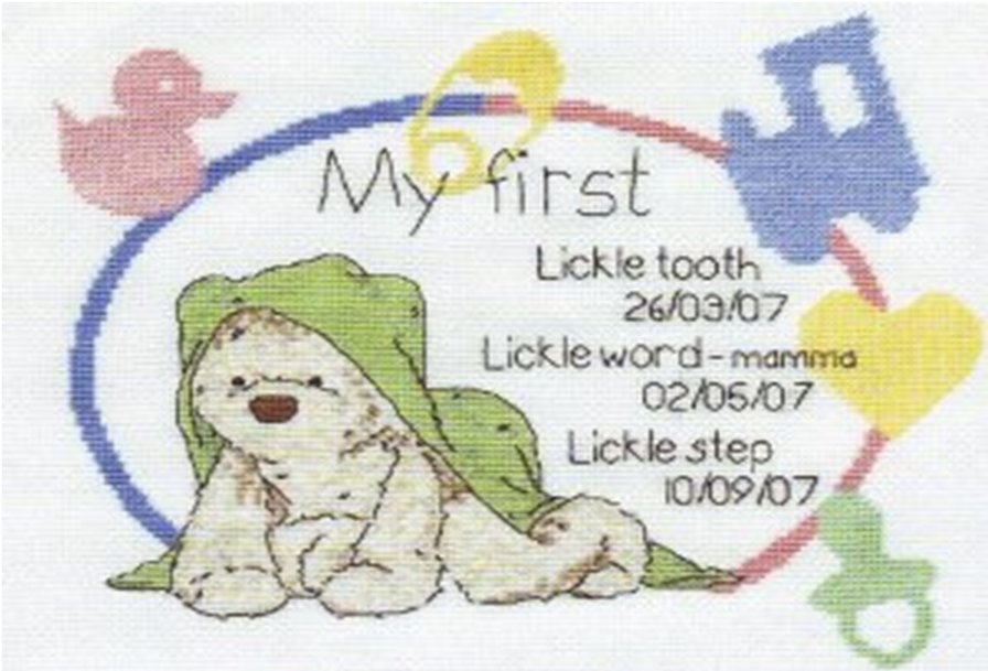 №368838 - оригинал