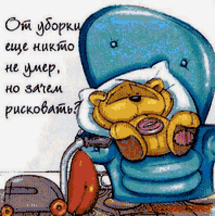 Мишки - детям - предпросмотр