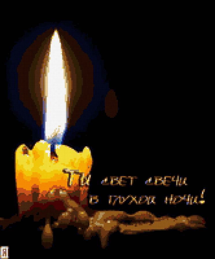 Свечка. - юмор, натюрморт, свеча - предпросмотр