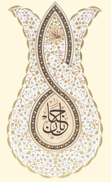 №372254 - религия, ислам - оригинал