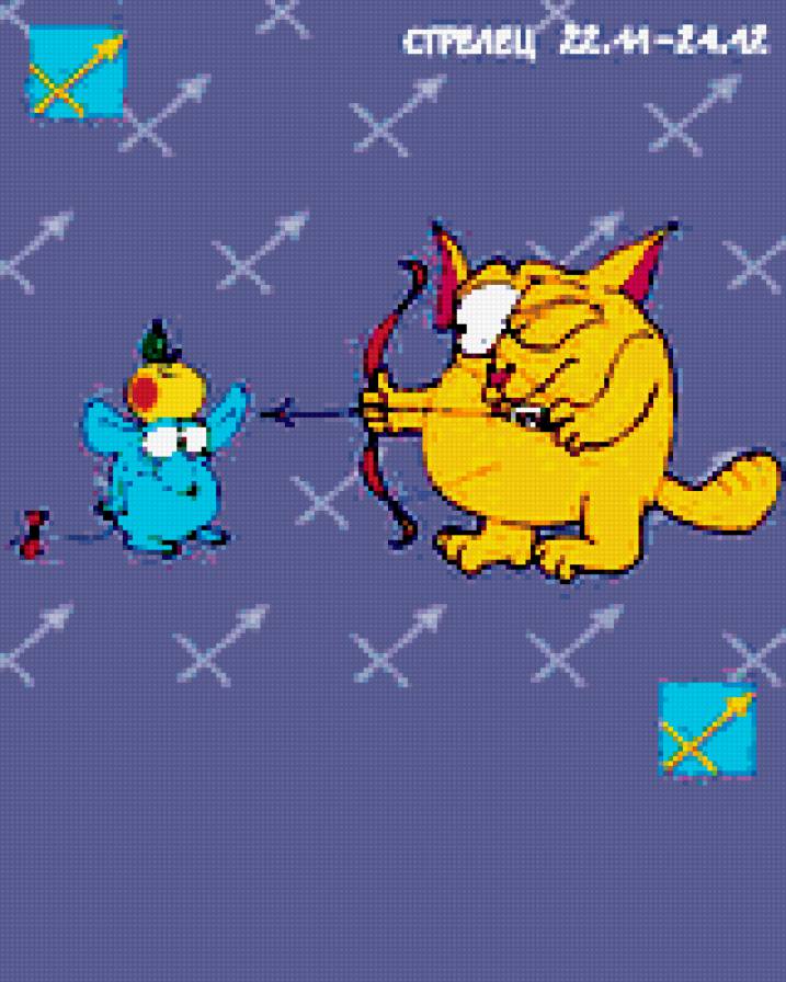 гороскоп стрелец - предпросмотр