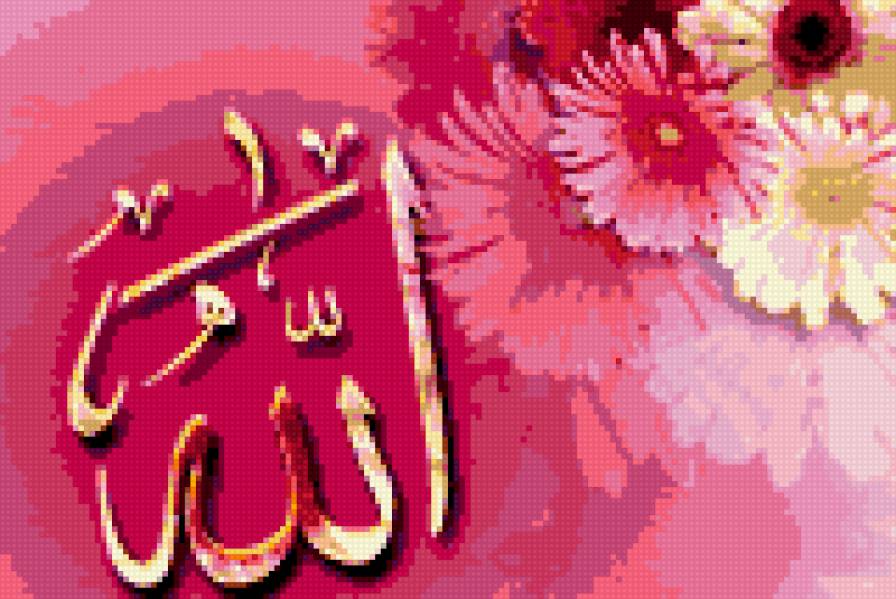 ислам - ислам - предпросмотр