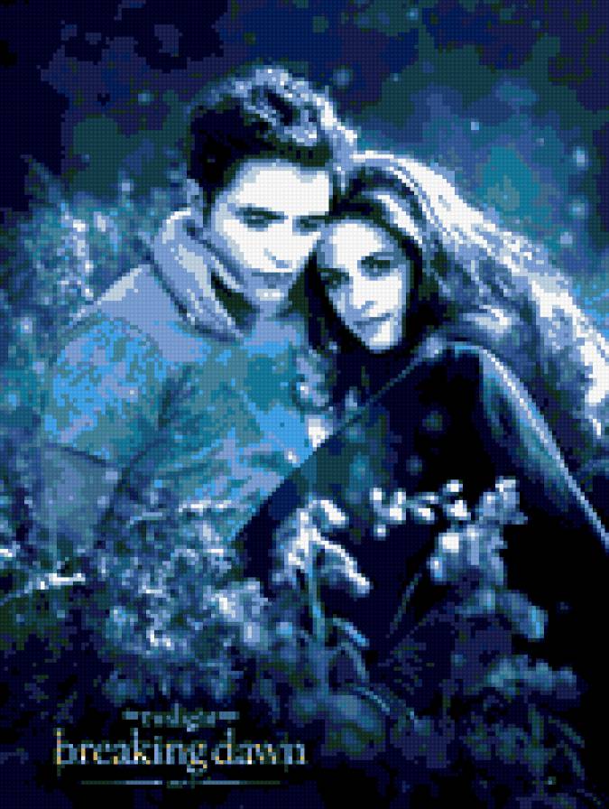 сага - сага - предпросмотр