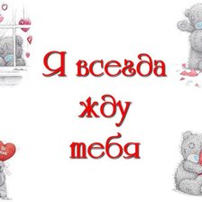 Схема вышивки «№374451»