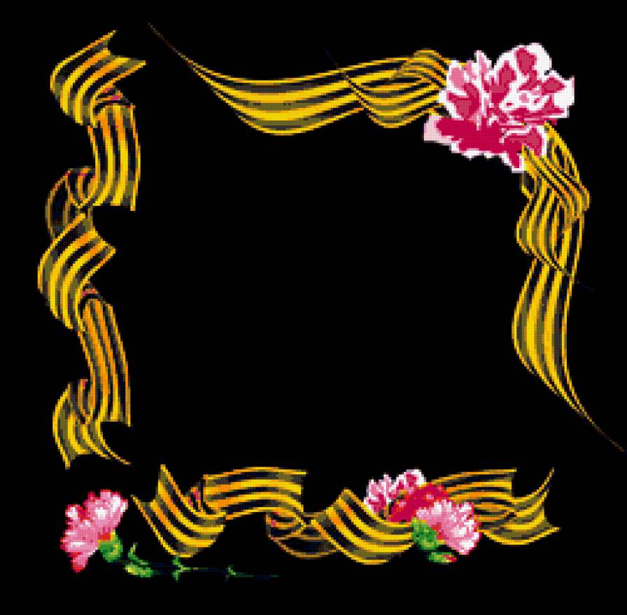 рамка "Георгиевская лента" - победа, цветы, гвоздика, рамка, георгиевская лента - предпросмотр