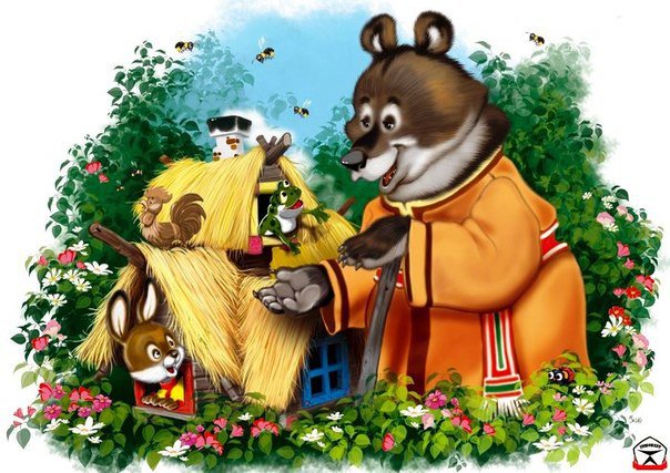 Теремок - сказка, теремок - оригинал