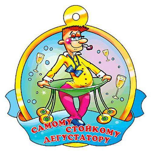 свадебная медаль - 2 - праздник, свадьба, люди, медаль, юмор - оригинал