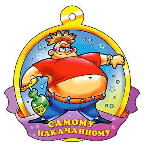 свадебная медаль - 10 - люди, юмор, свадьба, праздник, медаль - оригинал