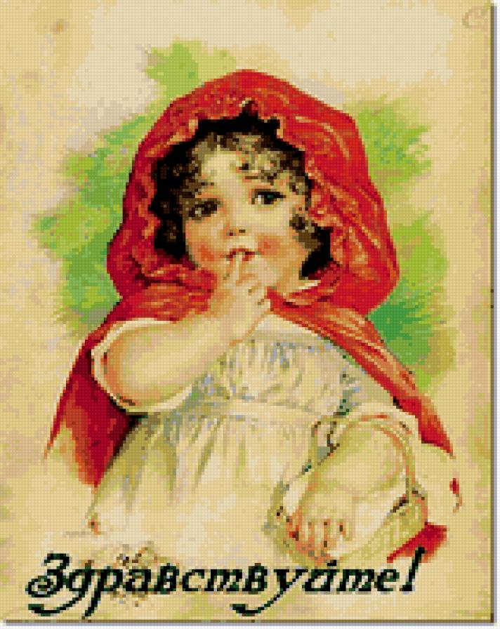 ретро дети - ретро, цветы, красная шапочка, девочка, дети, корзина, сказка - предпросмотр