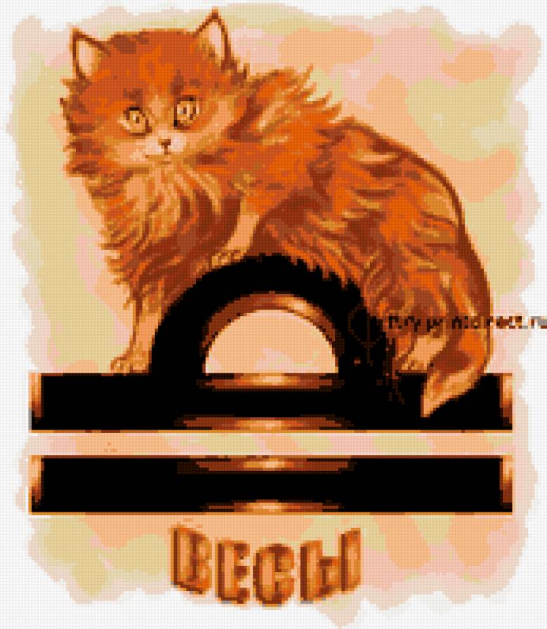 весы - предпросмотр