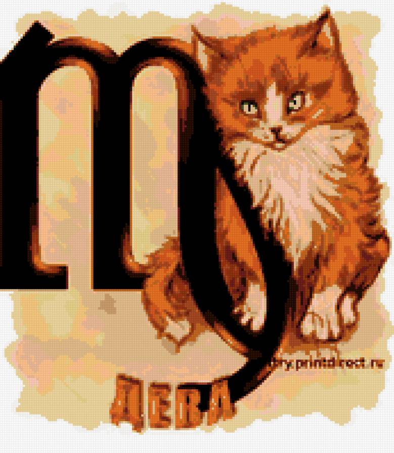 дева - предпросмотр