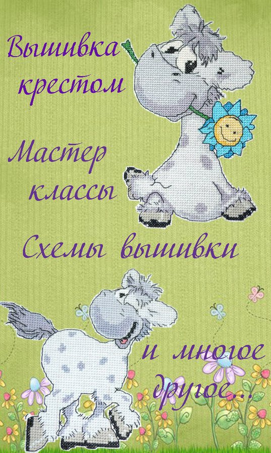 №376082 - оригинал