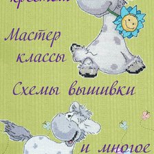 Схема вышивки «№376082»