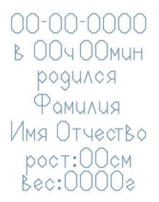 №377071 - оригинал