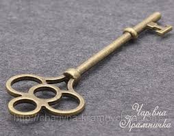 ключ - оригинал