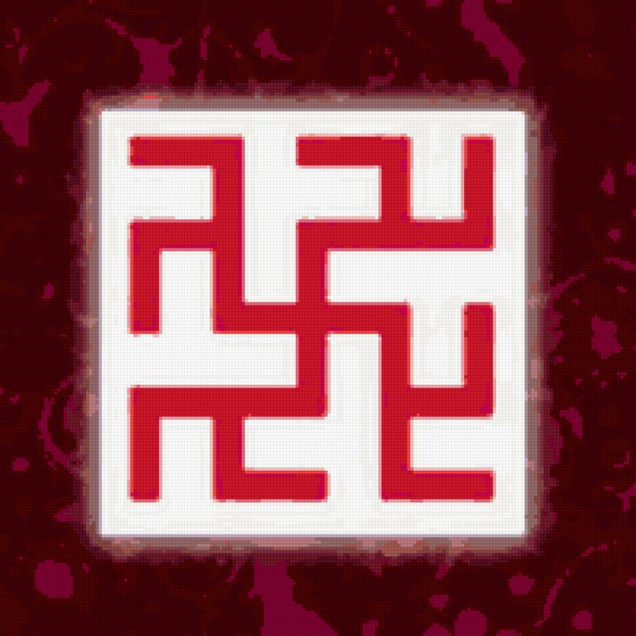 Одолень-трава - знаки, символы - предпросмотр