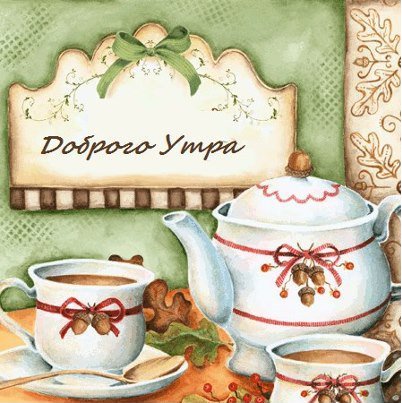 №383769 - оригинал