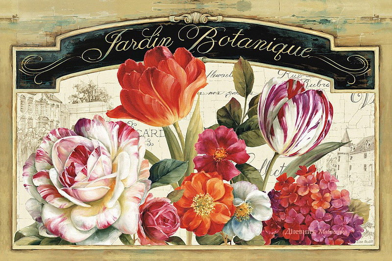 роскошный букет - винтаж - оригинал