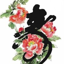 Схема вышивки «любовь»