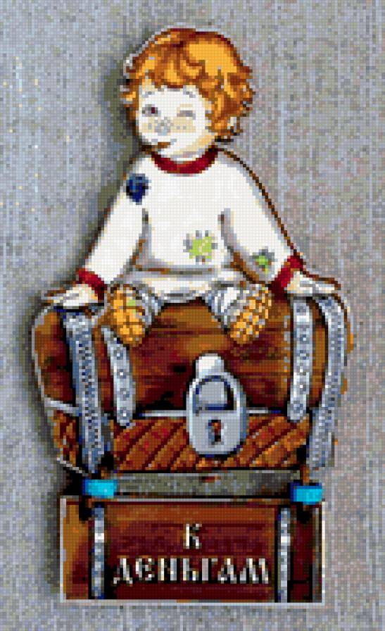 к деньгам - предпросмотр