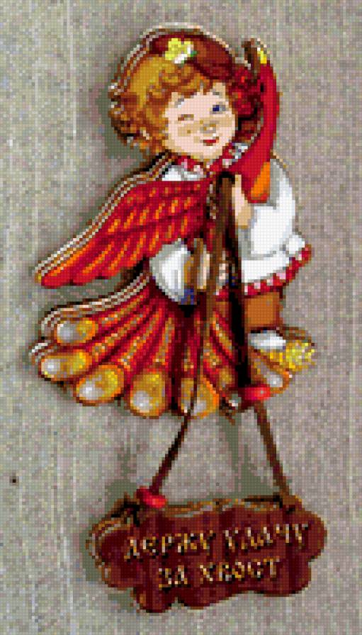 удача - предпросмотр