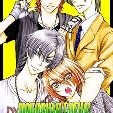 Схема вышивки «любовная сцена 2»