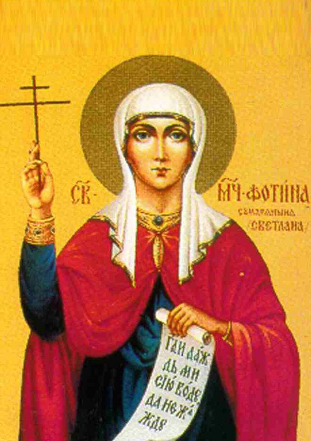 Св. Светлана - икона - оригинал