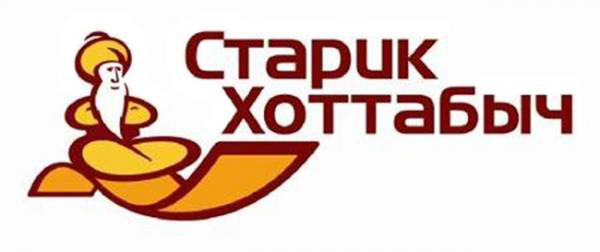 старик хоттабыч - старих, хоттабыч, магазин - оригинал