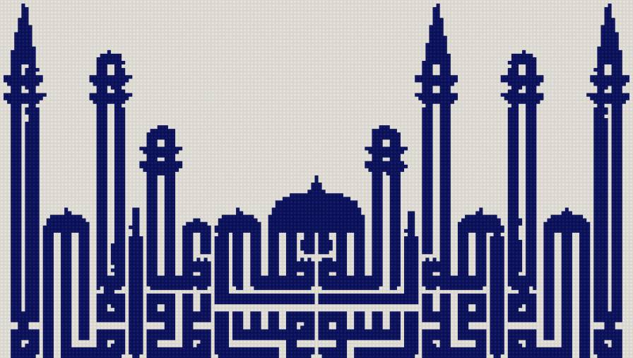 шахада - арабская каллиграфия, ислам - предпросмотр