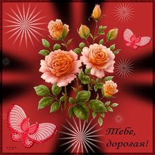 Схема вышивки «№393857»