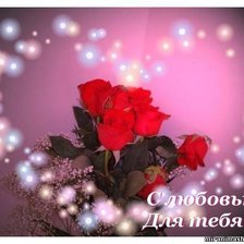 Схема вышивки «№393858»