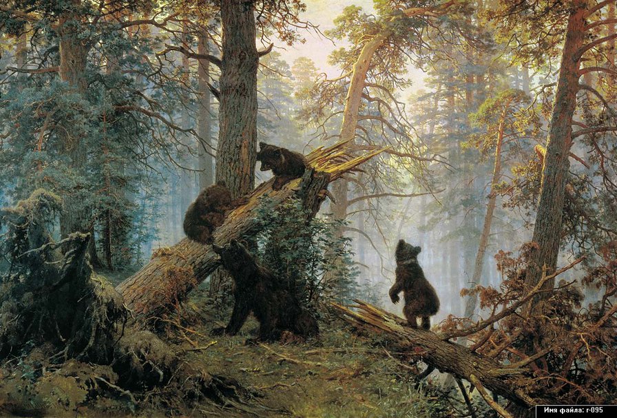 Утро в сосновом бору(Шишкин) - медвежата, лес, живопись, природа.пейзаж - оригинал