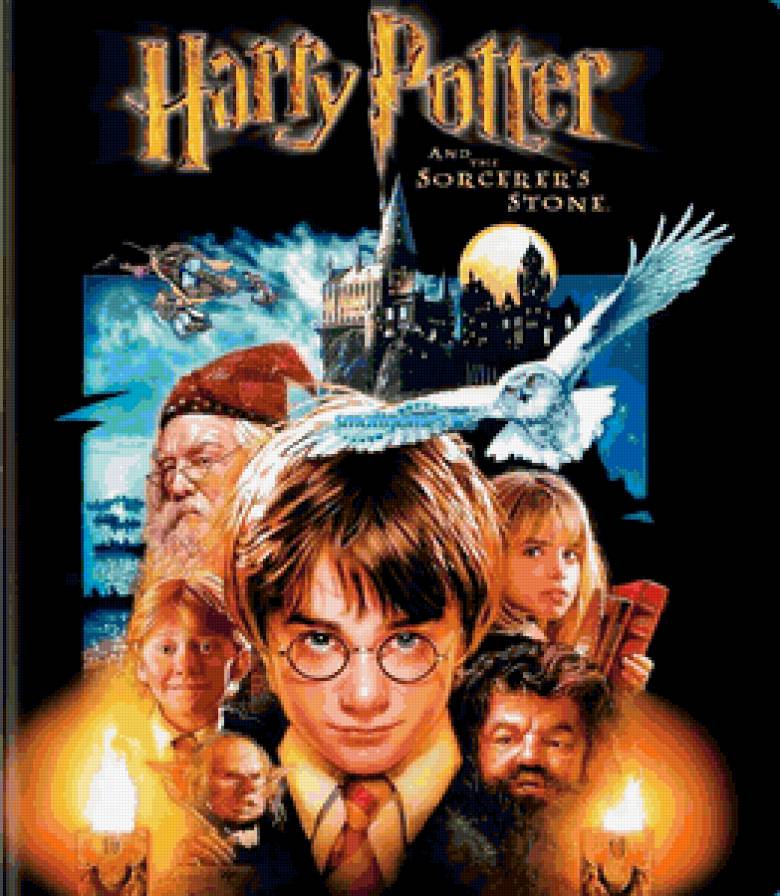 Гарри Поттер и философский камень - хогвартс, гарри поттер, философский камень - предпросмотр