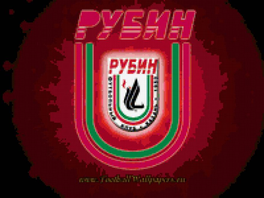 ФК Рубин (старая) - футбол, рубин, логотип - предпросмотр