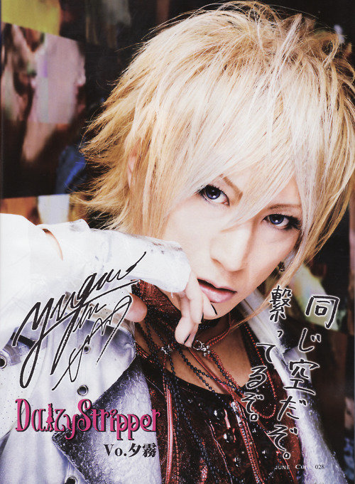 Yugiri - япония, daizystripper - оригинал