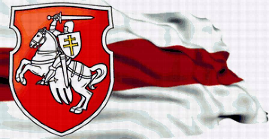 Пагоня - беларусь, флаг, бчб - предпросмотр