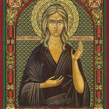 св. Мария Египетская